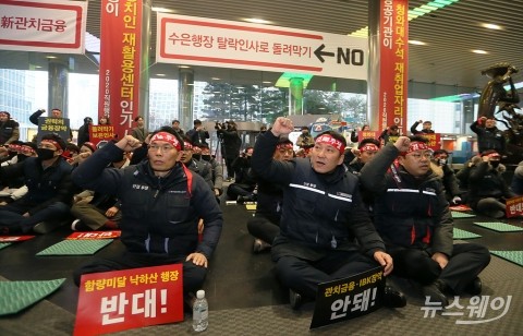 ‘윤종원 출근저지’ 투쟁 장기화 조짐···노조, 명분도 실익도 잃을 판