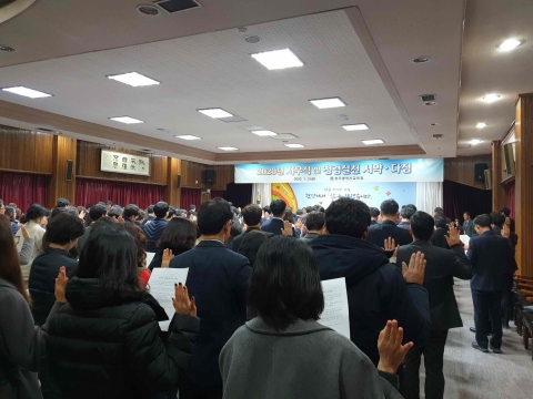 광주시교육청, 전 직원 ‘청렴실천’ 다짐 새해 시무식