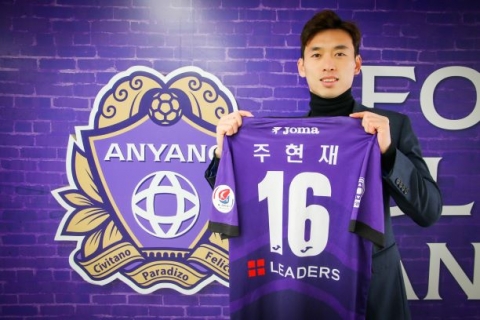 FC안양, ‘리더’ DF 주현재와 재계약 체결