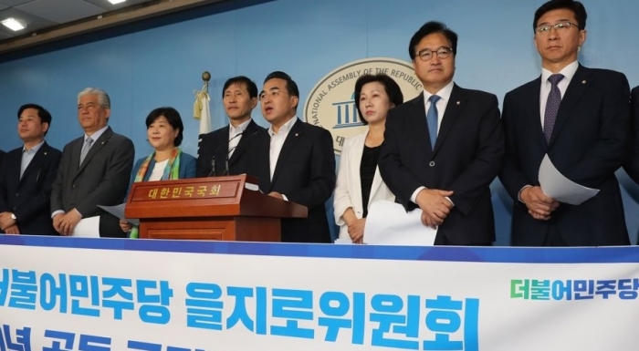 더불어민주당 을지로위원회. 사진=연합뉴스 제공