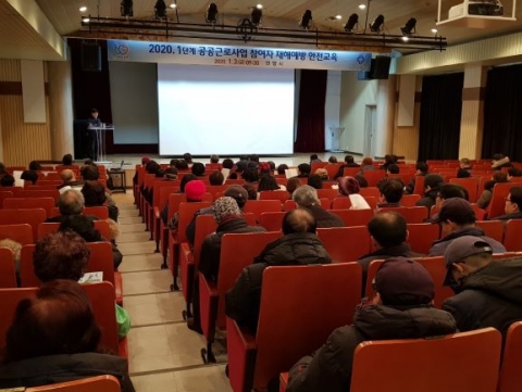 안양도시공사, 전 임·직원 새해 청렴결의로 새해 업무 시작