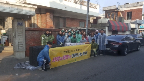 인천 미추홀구, `SK와이번스 박정권·한동민` 학익1동 연탄 등 물품 후원