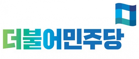 민주당, ‘양승태 의혹제기’ 이수진 판사 영입하나