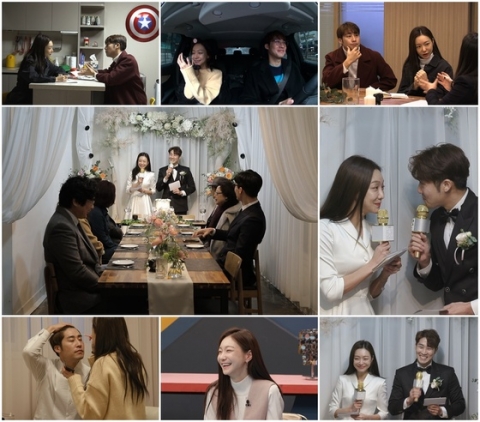 ‘아내의 맛’ 신소율♥김지철, 100만원도 안 든 ‘초저가 셀프 결혼식’ 공개