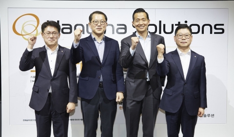 한화솔루션, 비전 선포···“2025년 매출 18조·영업익 1조6천억”