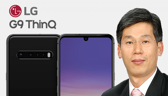 베일 벗는 ‘G9 씽큐’···LG 이연모 승진후 첫 작품