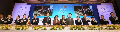 건설인신년인사회 대형건설 대표들 대거 빠진 이유