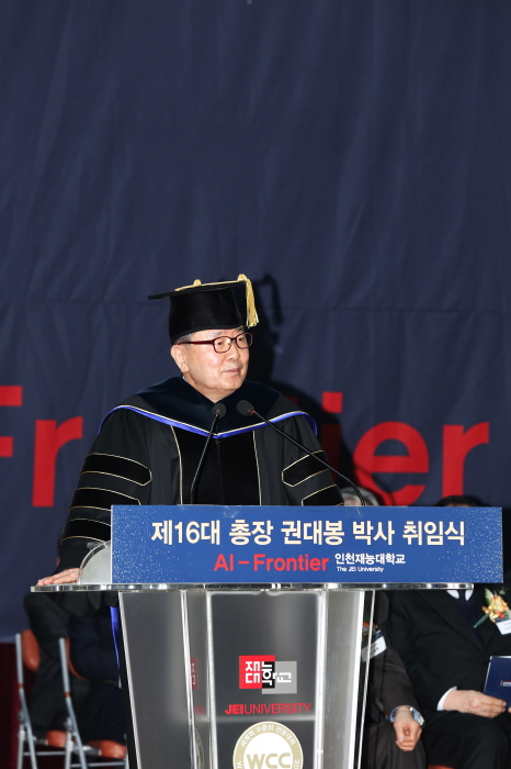 6일 권대봉 인천재능대 제16대 총장이 취임사를 하고 있다.