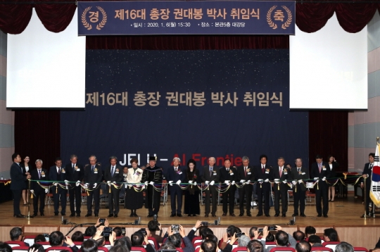 6일 열린 권대봉 인천재능대 총장 취임식에서 참석자들이 테이프커팅을 하고 있다.