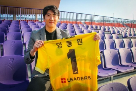 FC안양, ‘거미손’ GK 양동원과 재계약 체결