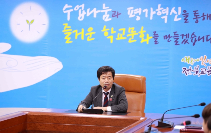 김승환 전북도교육감 “지구살리기 운동, 전북교육청 앞장서야” 기사의 사진