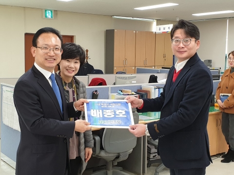 배종호 목포 국회의원 예비후보, 7일 선거관리위원회 등록