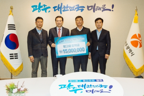 오비맥주, 광주시에 빛고을장학금 기탁