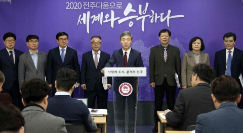 김승수 전주시장 “전주다움으로 세계와 승부할 것”