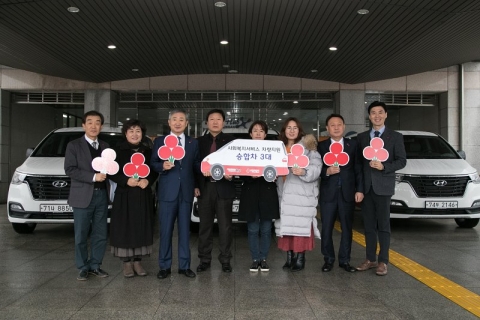 군산시 사랑의 열매 차량 지원사업 3개소 선정