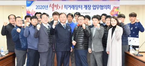농협광주본부, 설 명절 직거래장터 개장