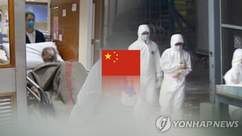 국내서 ‘중국 원인불명 폐렴’ 관련 증상자 1명 발생···격리 치료 중
