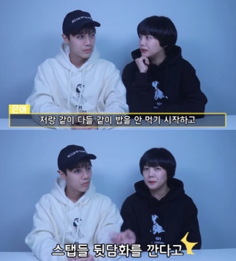 고은아, 미르 유튜브 채널서 ‘연예계 텃세’ 폭로···“모 여배우가 이간질”
