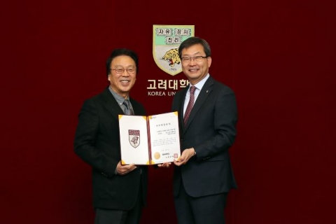 고대의대, ‘74-38 동기회’ 의학발전기금 기부