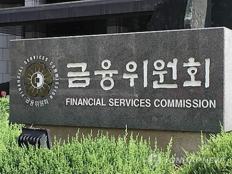 증선위, ‘회계위반’ 에스에프씨·뉴프라이드 검찰 고발