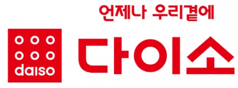 불황도 피해간 ‘다이소’···지난해 매출 ‘2조’ 훌쩍