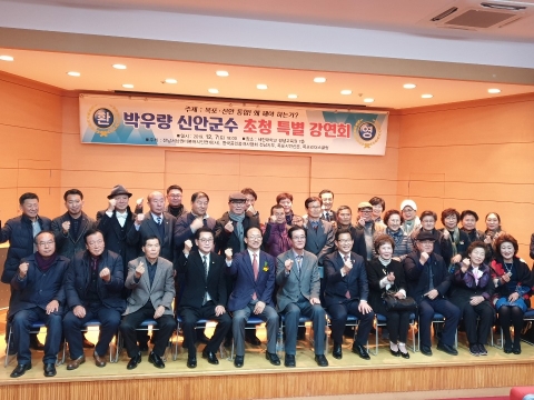 배종호 목포 국회의원 예비후보, 제1호 공약은 목포-신안 통합