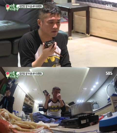김건모 배트맨 티셔츠 제작자 “성폭행 주장 당시 존재하지도 않아”