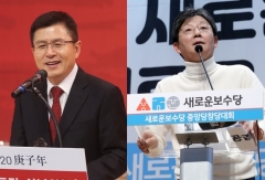 한국당·새보수, ‘통추위’ 구성해 당대당 통합 준비