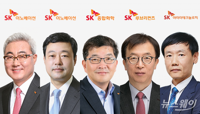 SK, 화학·소재 5人 CEO··· ‘배터리’ 힘 모은다