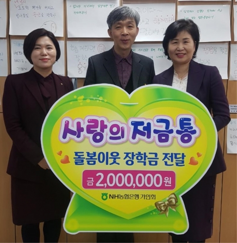 NH농협은행 광주본부 ‘가인회’, 시교육청에 장학금 전달