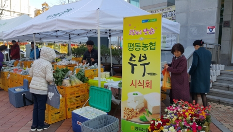 광산구·장성군, 설맞이 농·특산물 직거래장터 개장