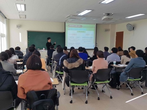 광주교육연수원, 2020년 동계방학 교직원 직무연수 실시