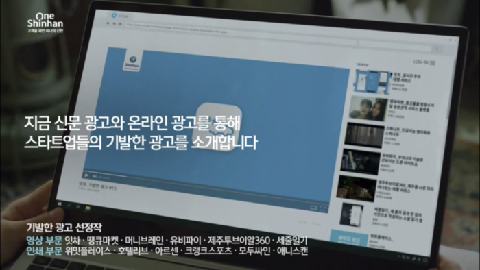 사진=신한금융그룹 제공