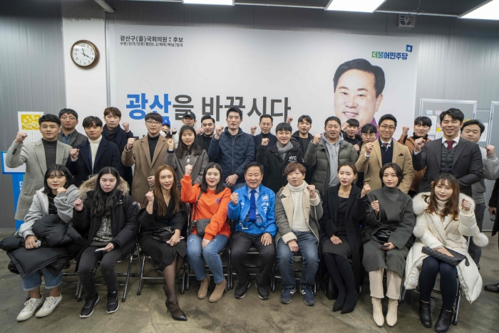김성진 광주광산을 예비후보, “‘청년 혁신창업 생태계’ 조성하겠다 기사의 사진