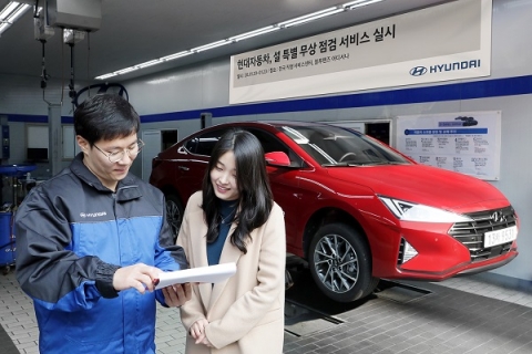 현대·기아차·제네시스, 23일까지 ‘설 무상 점검 서비스’ 실시