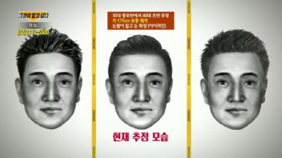 ‘그알’ 엽기토끼 살인사건, 뭐길래···‘성범죄자 알림e’ 접속 폭주