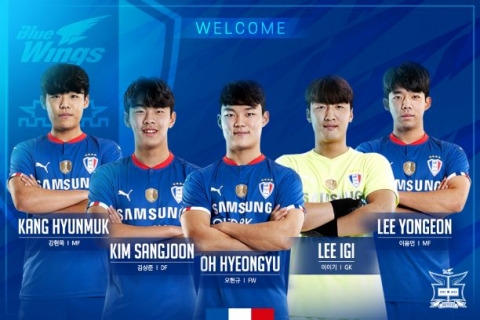 수원대, 축구부 이이기 선수 프로축구단 ‘수원삼성’ 입단