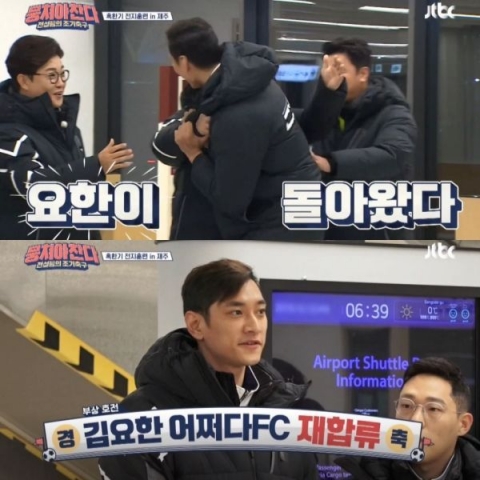김요한, 아킬레스건 부상 치료 후 ‘뭉쳐야 찬다’ 재합류