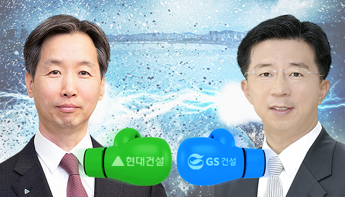 박동욱 현대건설 사장(좌측)과 임병용 GS건설 부회장(우측).