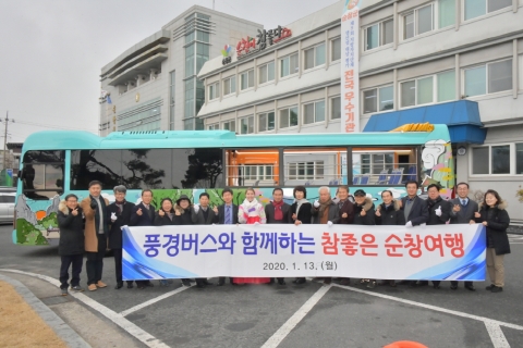 순창군, 하프오픈탑 시티투어 ‘풍경버스’ 3월부터 본격 운영