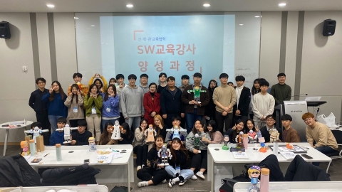 조선대학교, 제3기 SW교육강사 양성과정 시작