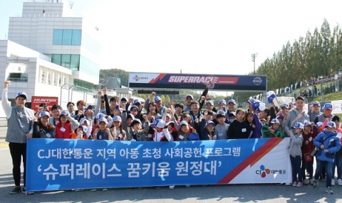 CJ대한통운, 누적 봉사활동 ‘年 2만5천시간’ 넘었다