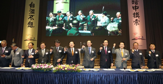 중소기업중앙회, ‘2020 호남지역 중소기업인 신년인사회’ 개최