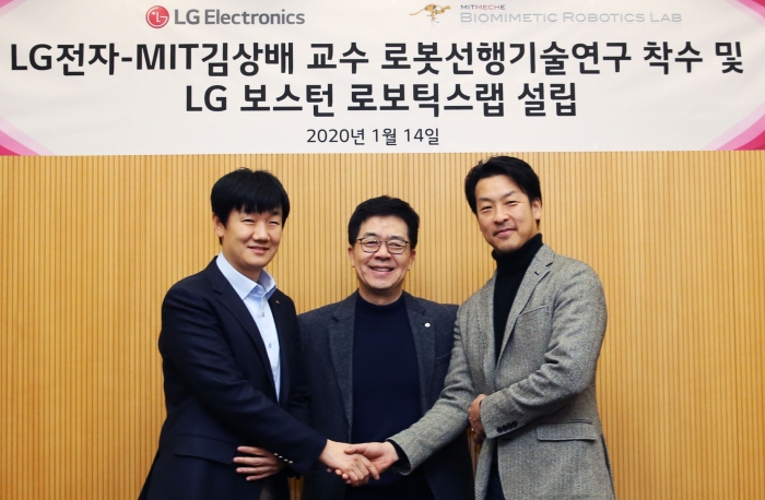 LG전자, MIT 김상배 교수와 ‘차세대 로봇기술’ 공동연구 기사의 사진