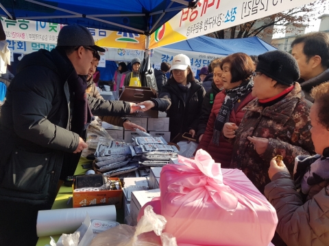 임실군,설맞이 농특산물 직거래 장터 운영
