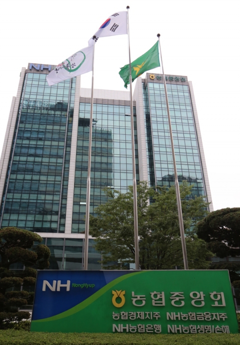 농협중앙회장 선거 이틀 앞으로···후보 10명, ‘대혼전’ 예고