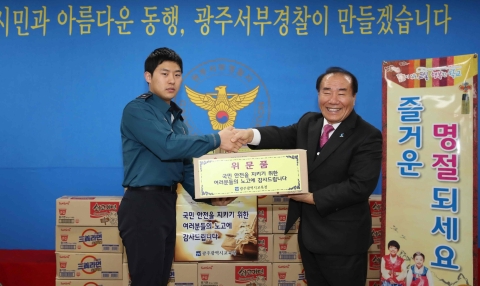 장휘국 광주시교육감, 의무경찰·군장병 위문
