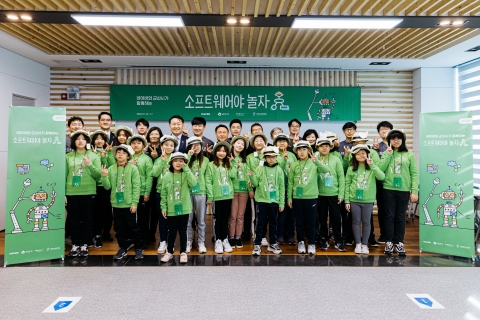 군산시·네이버, 소프트웨어야 놀자 군산캠프 운영