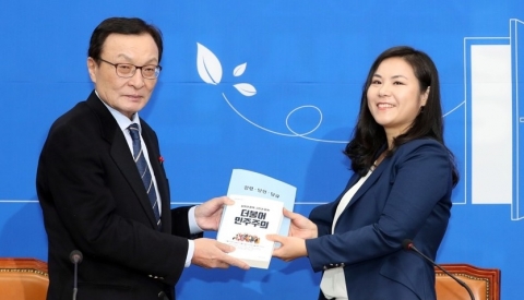 민주당, ‘인재영입 9호’ 국제경제 전문가 최지은 박사