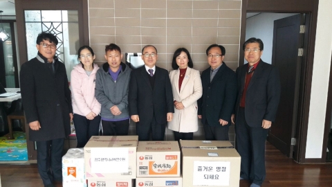 광주교육연수원, 2020년도 설 명절 아동복지시설 위문